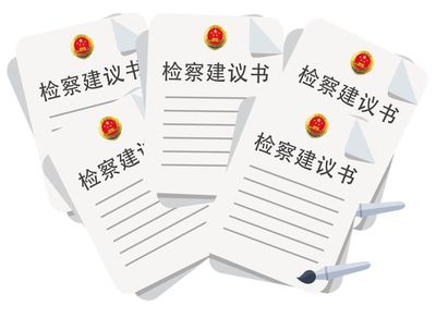 检察建议将垃圾堆“请”出市民的美好生活——固体废物治理中的小案与大爱