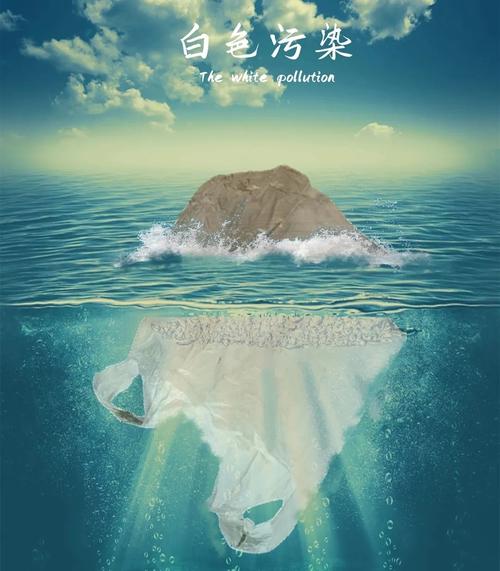 「环保科普」加强塑料污染治理,塑料污染知多少?