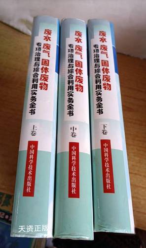 固体废物治理 废气与固废协同管控的实务路径